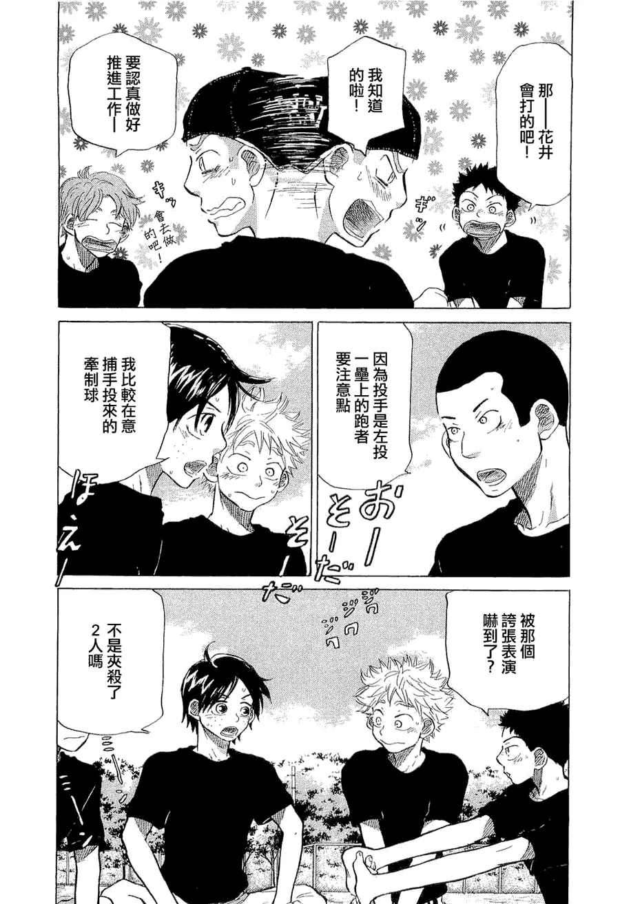 第9卷 第121页