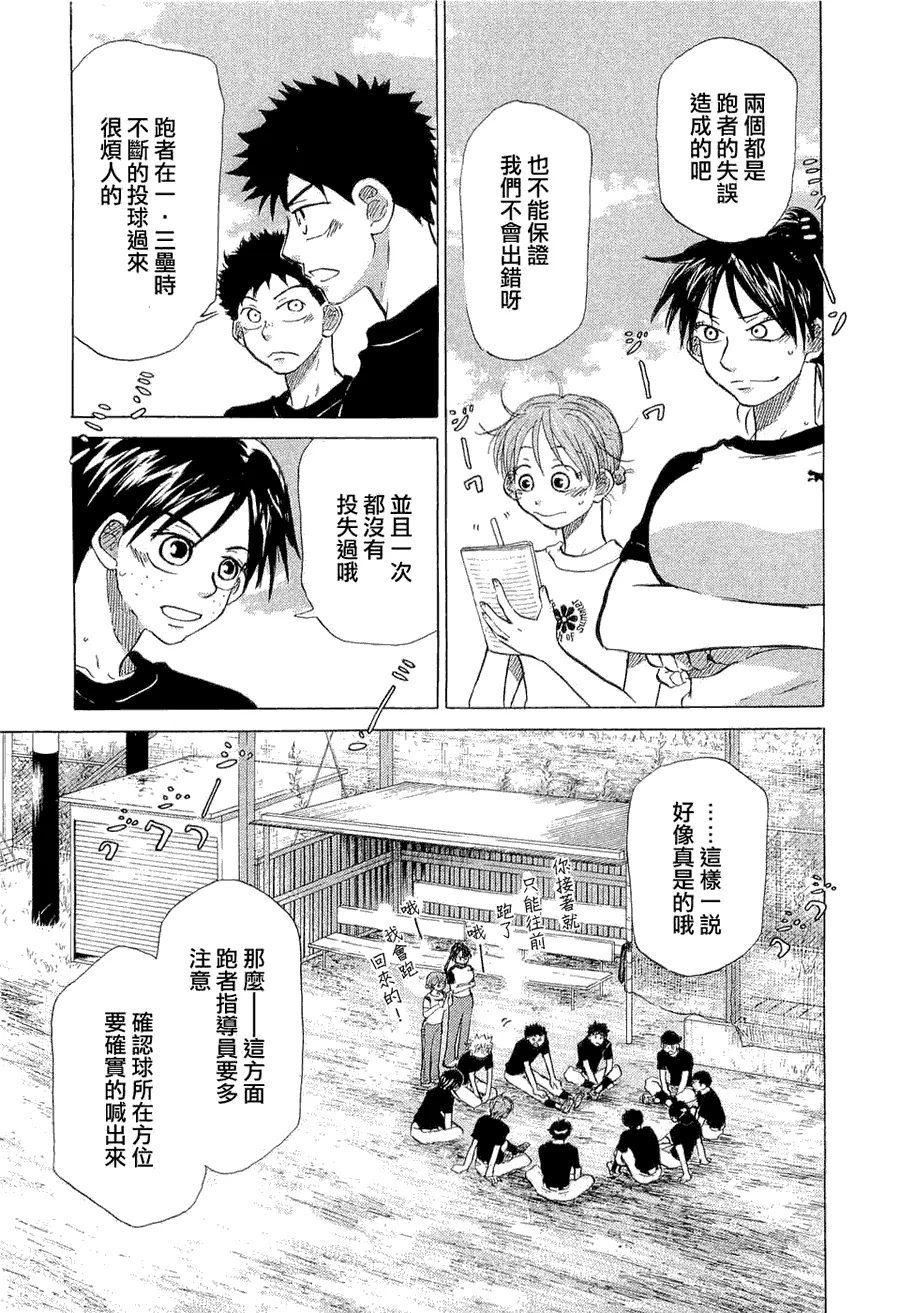 第9卷 第122页