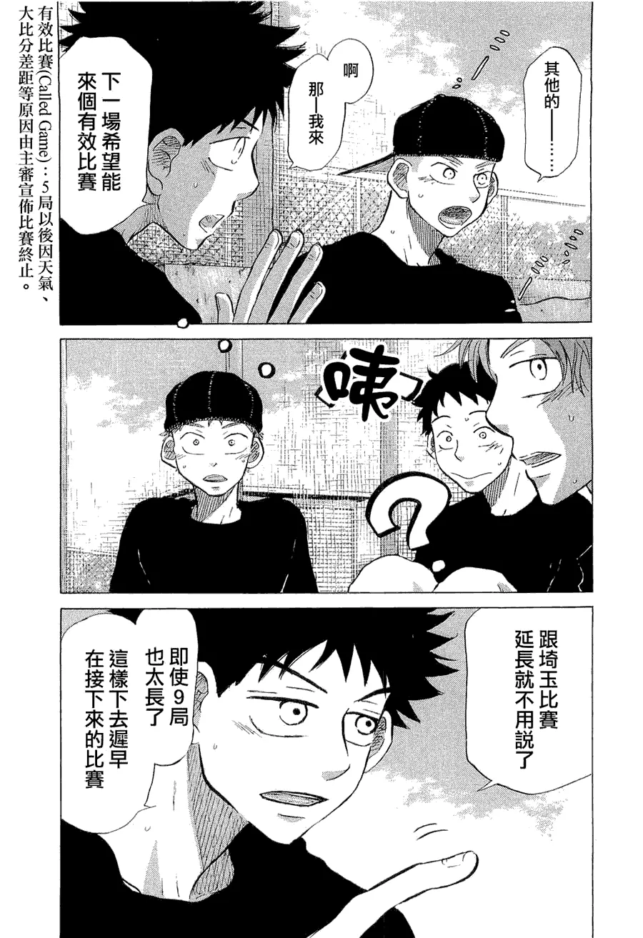 第9卷 第123页