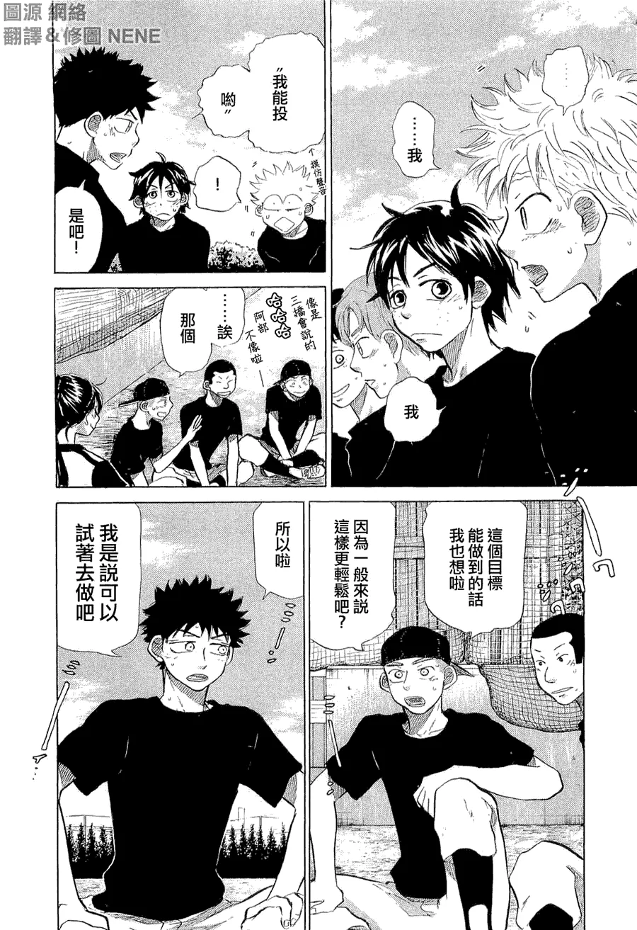 第9卷 第125页