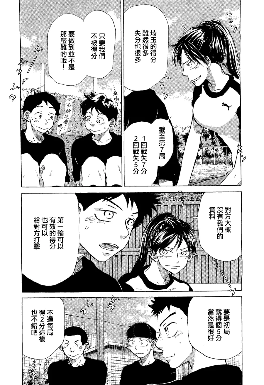 第9卷 第127页