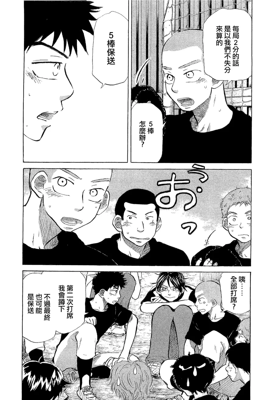 第9卷 第128页