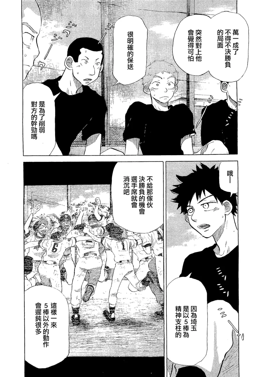 第9卷 第129页
