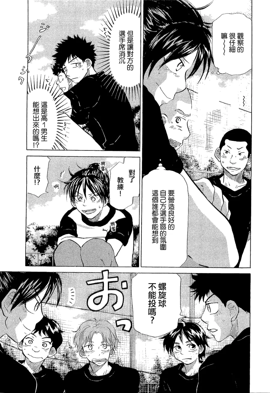 第9卷 第130页