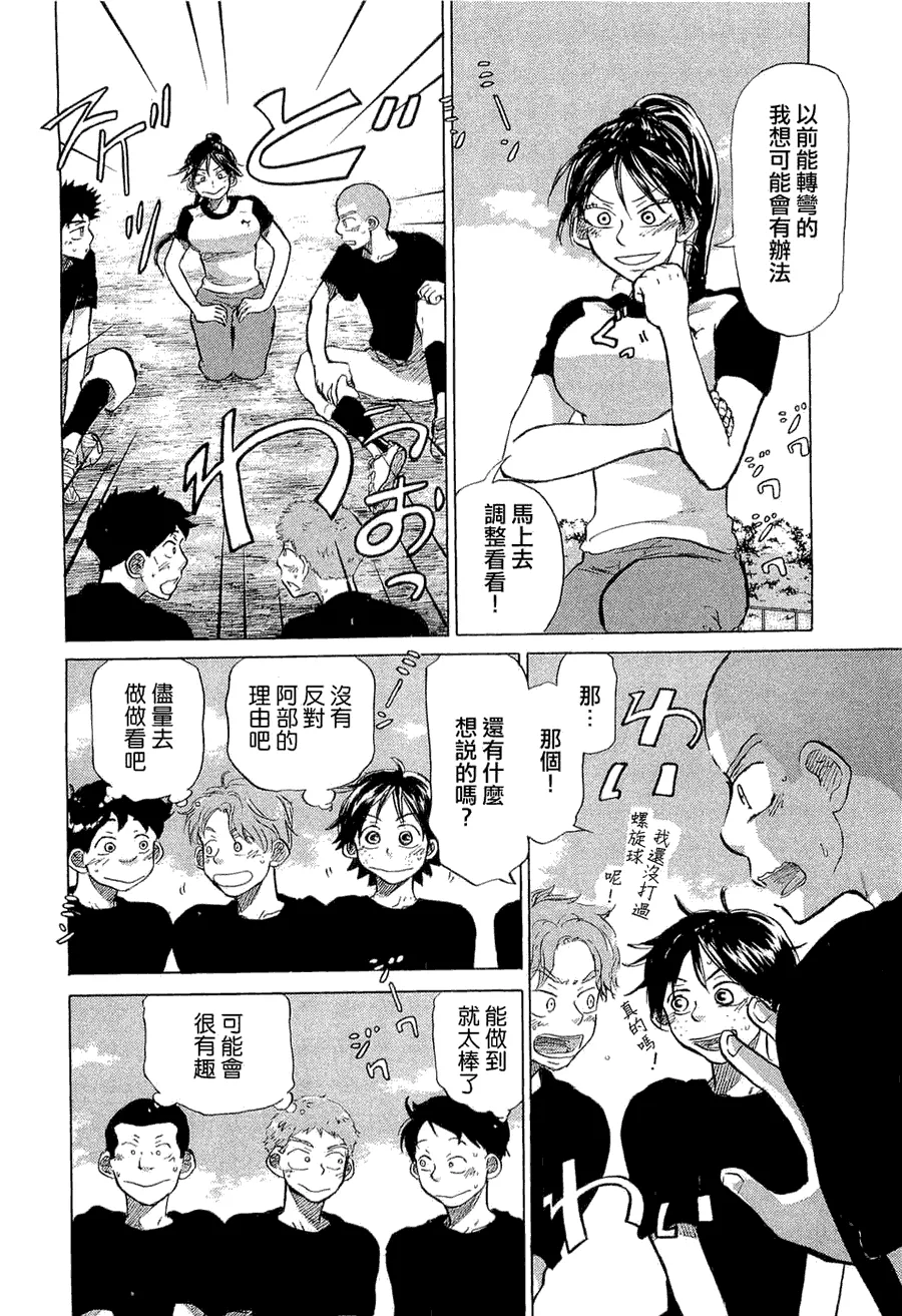 第9卷 第131页