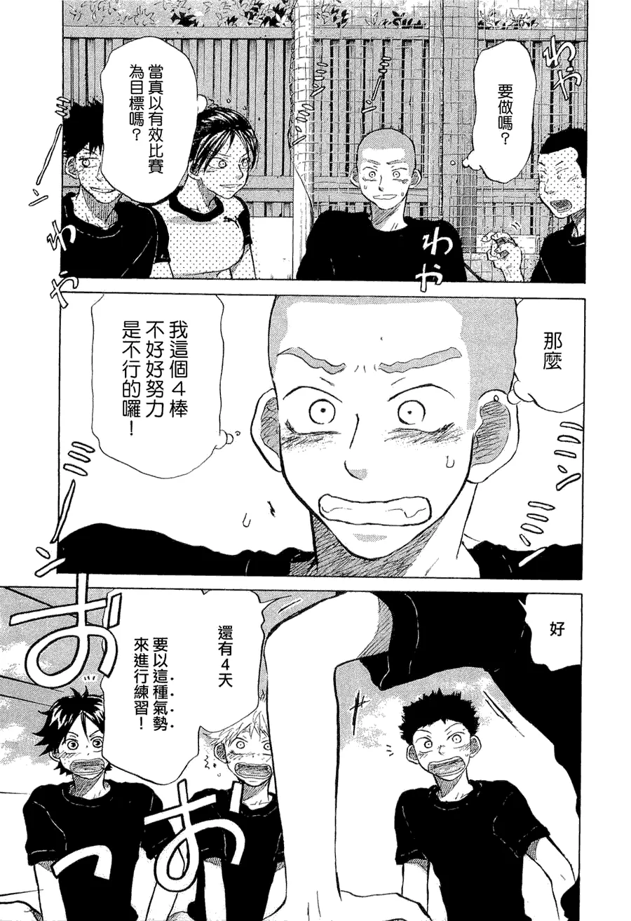 第9卷 第132页