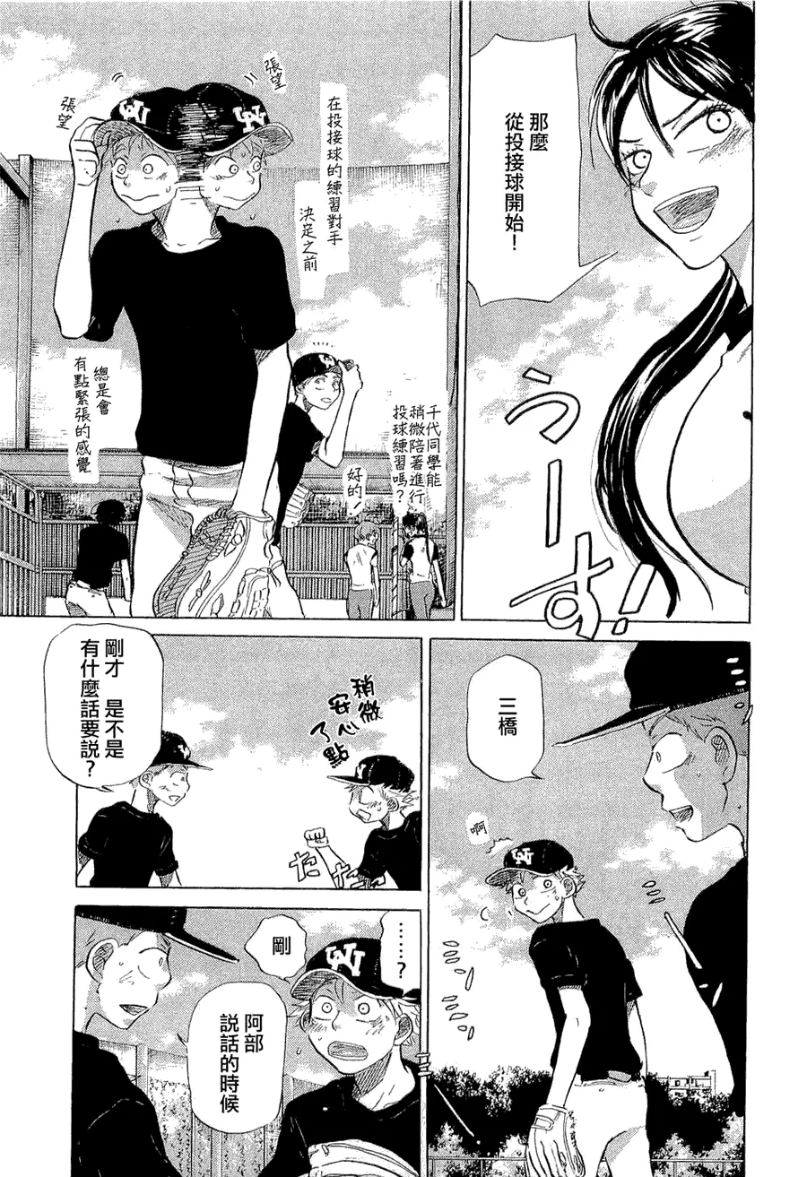 第9卷 第134页