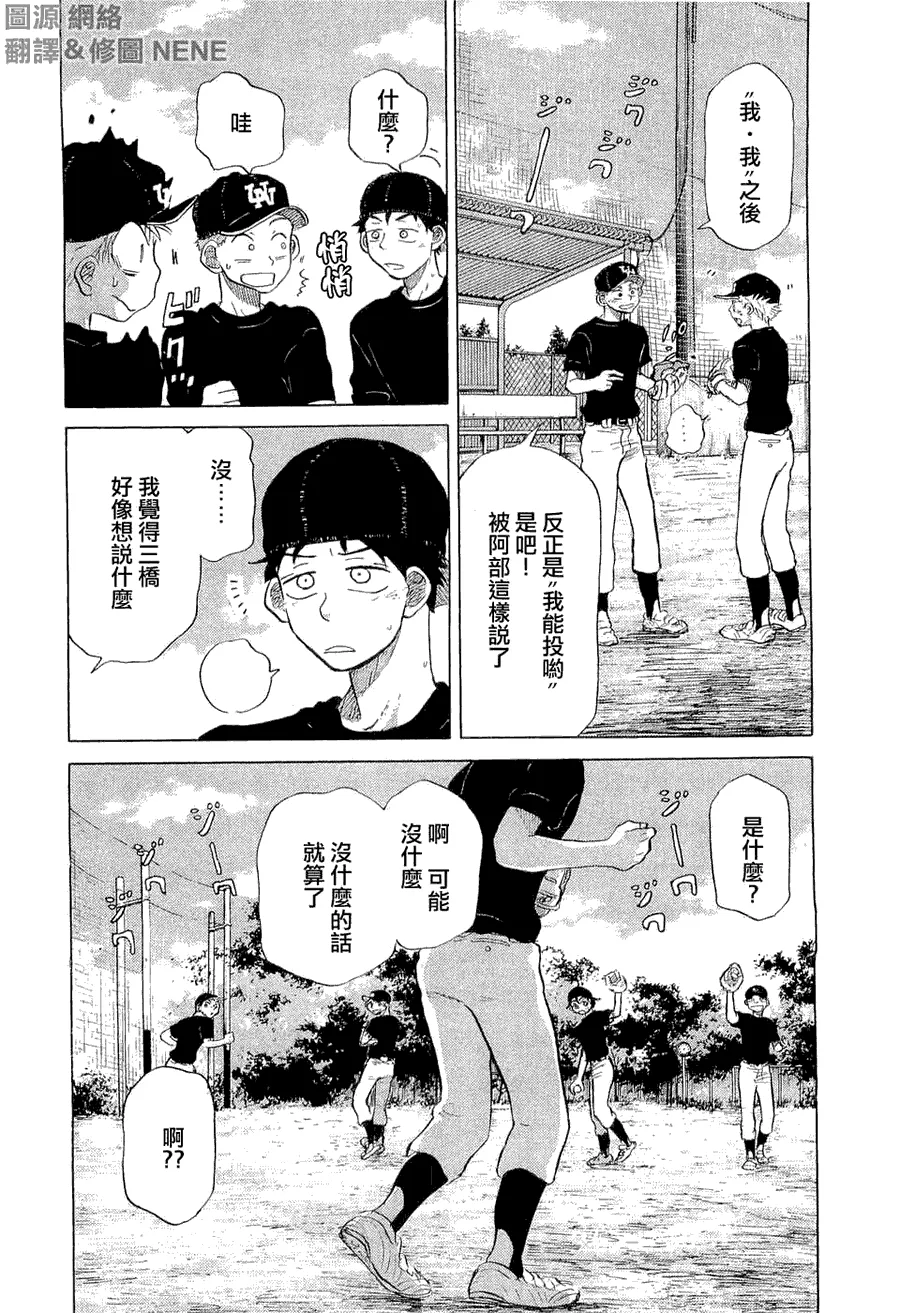 第9卷 第135页