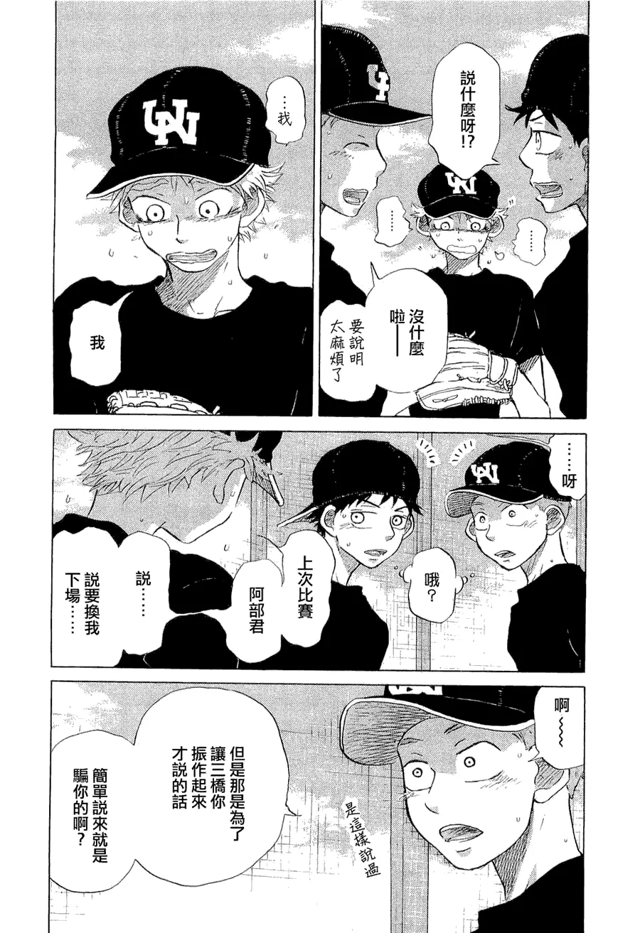 第9卷 第136页
