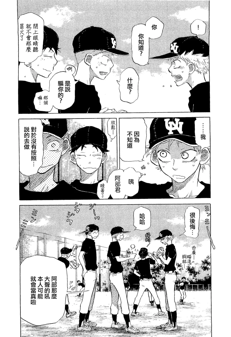 第9卷 第137页