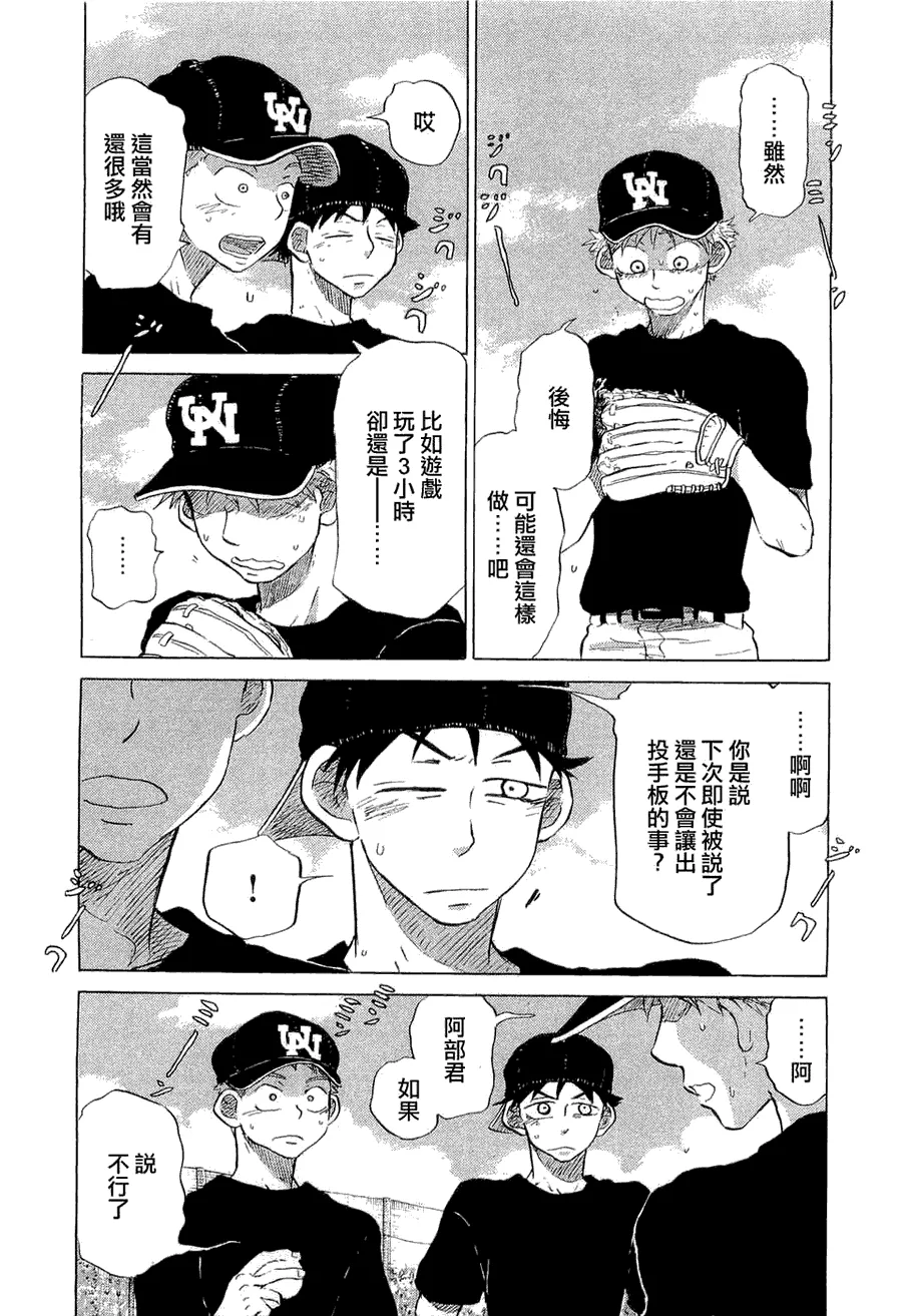 第9卷 第138页