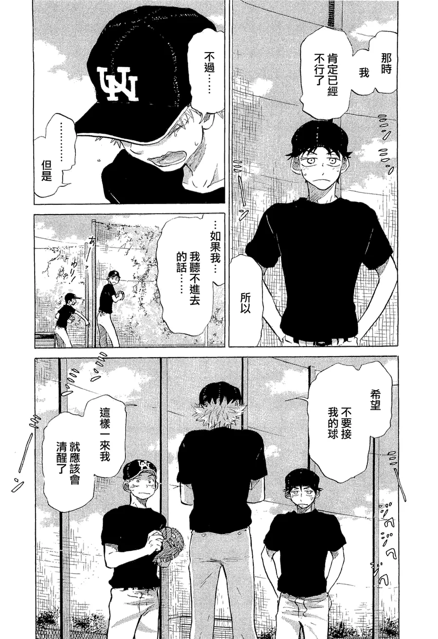 第9卷 第139页