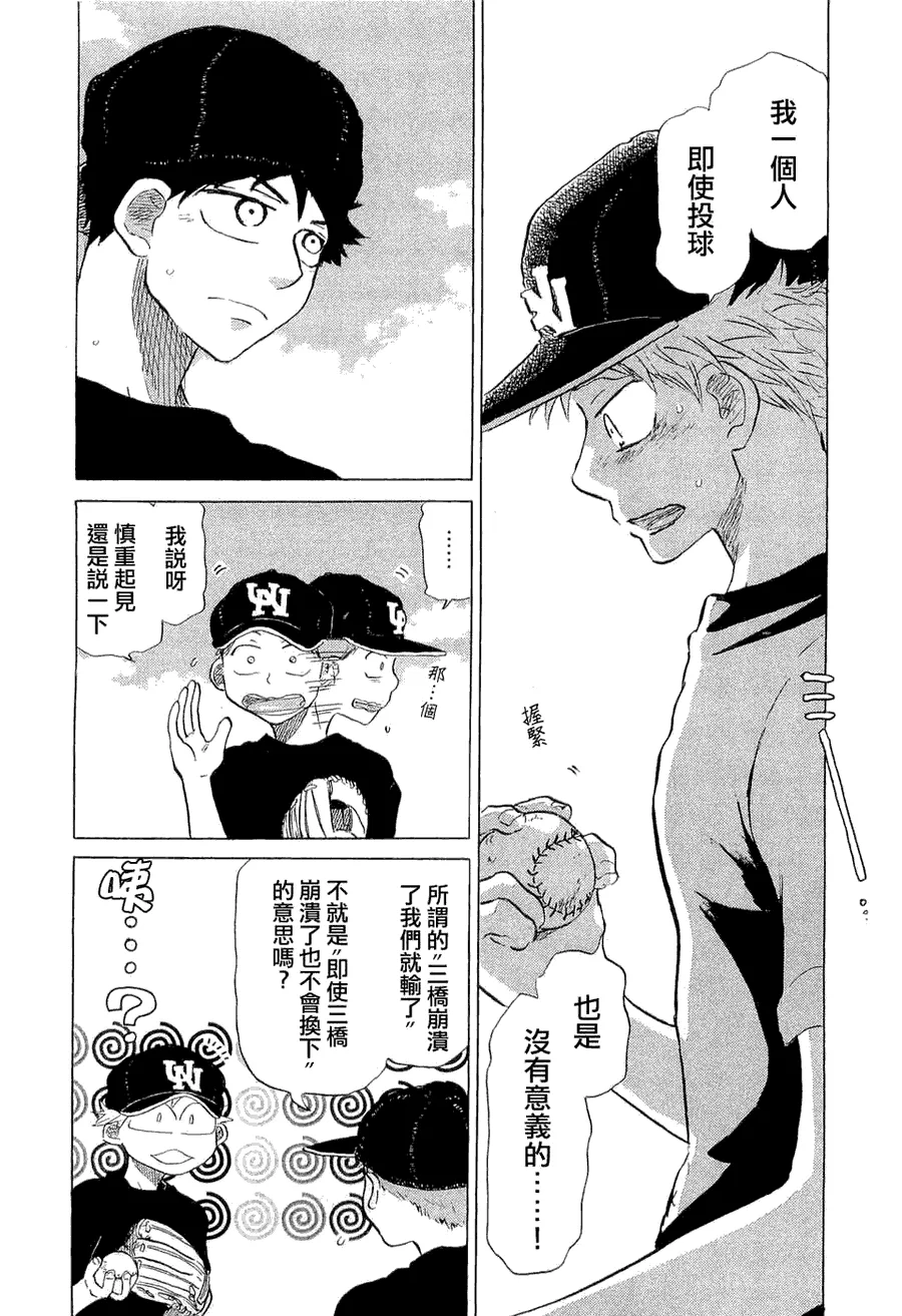 第9卷 第140页