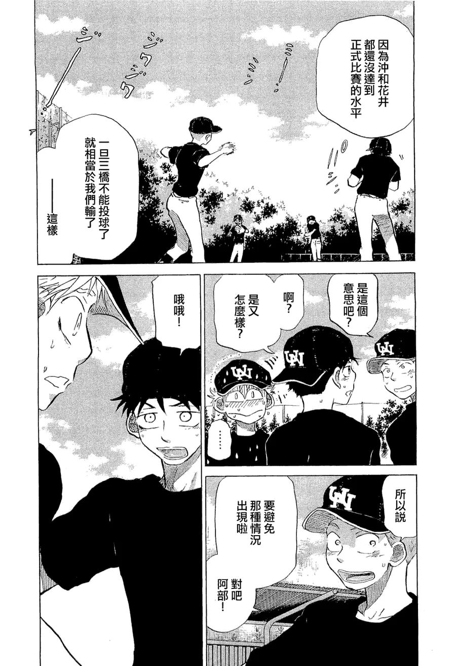 第9卷 第141页