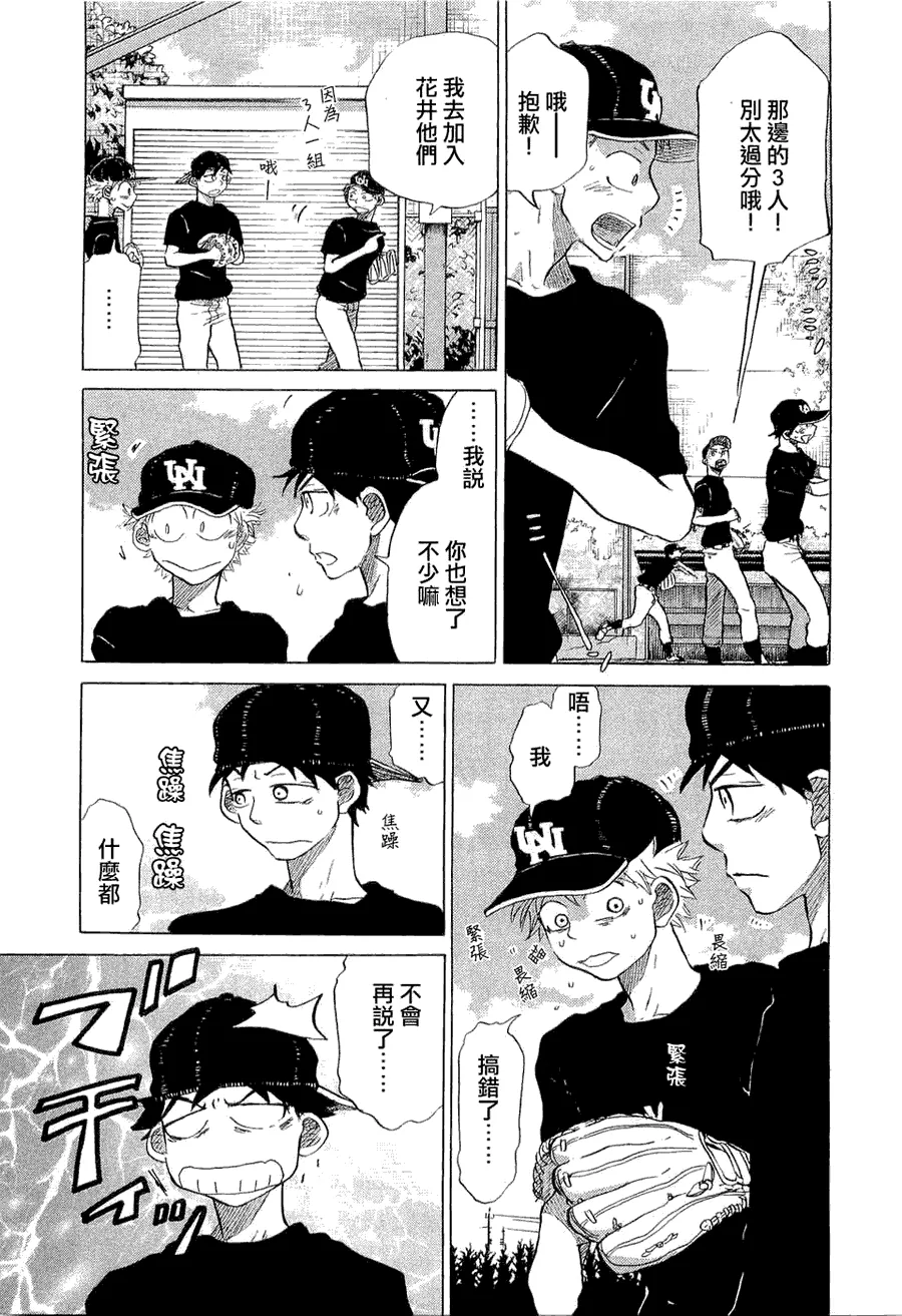 第9卷 第142页