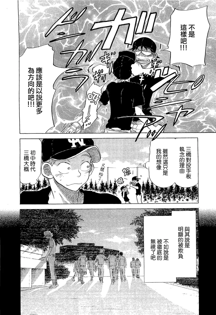 第9卷 第143页