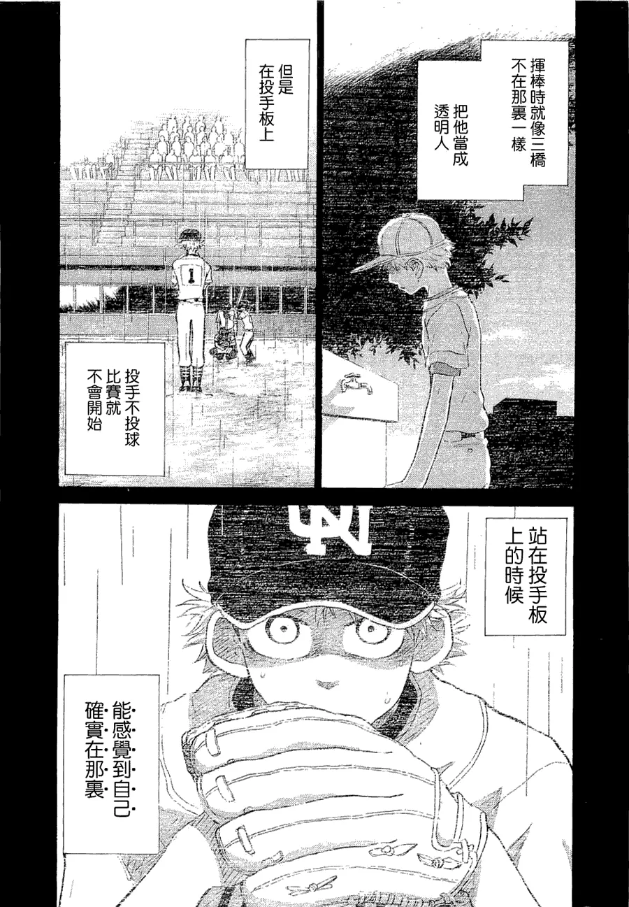 第9卷 第144页