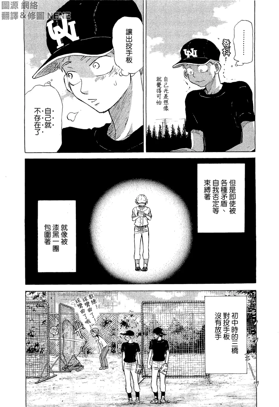 第9卷 第145页