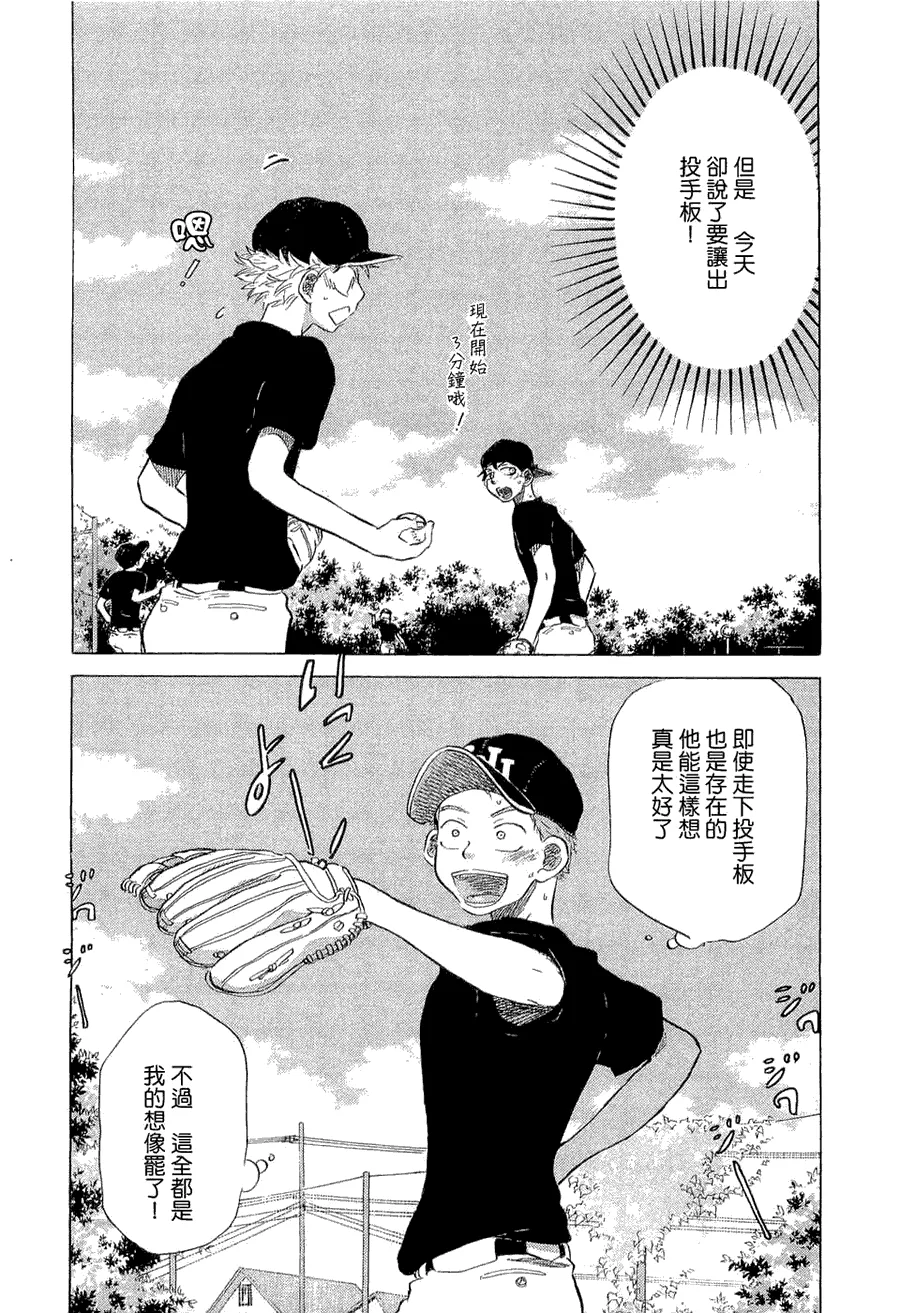 第9卷 第146页