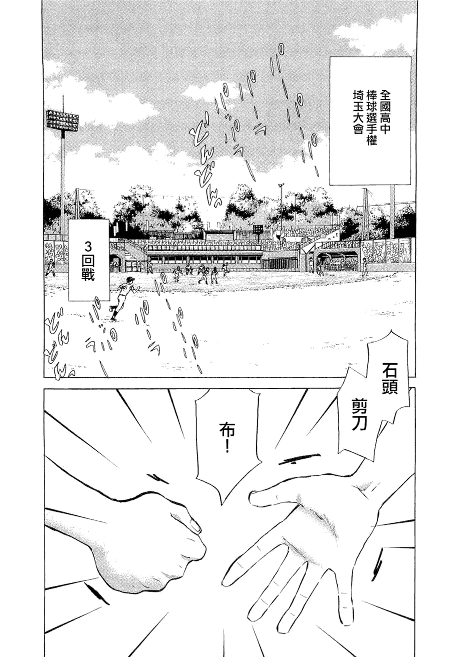 第9卷 第147页