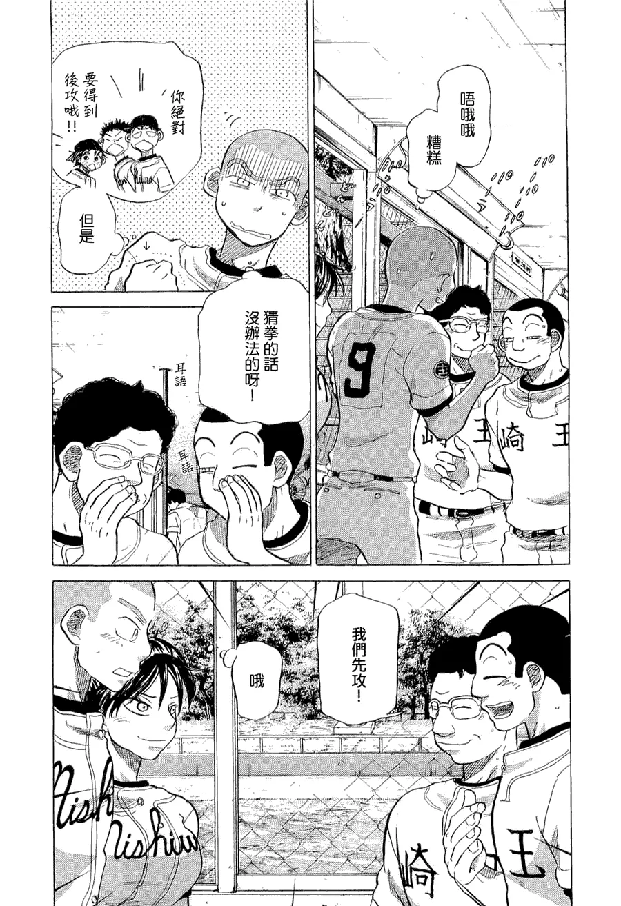 第9卷 第148页