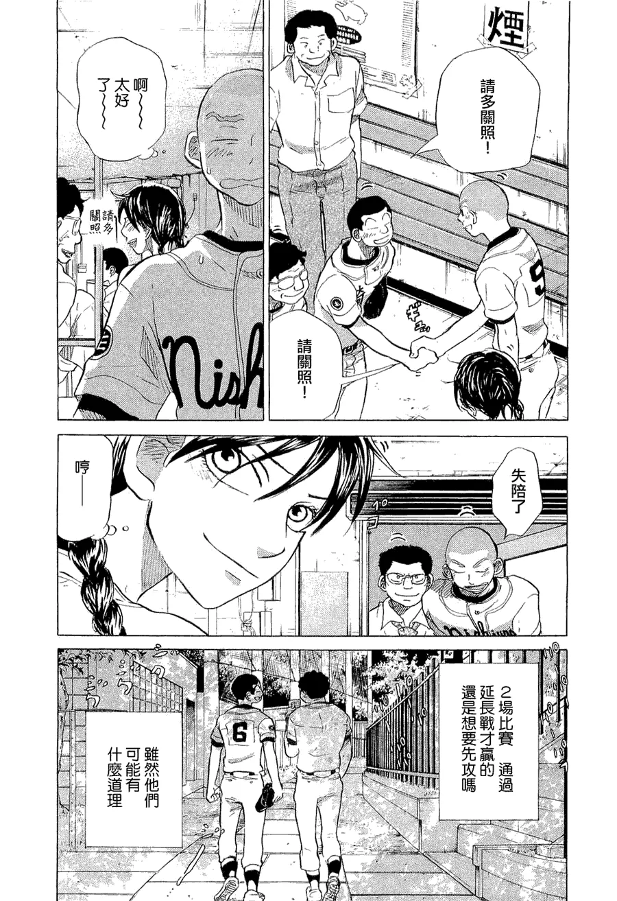 第9卷 第149页