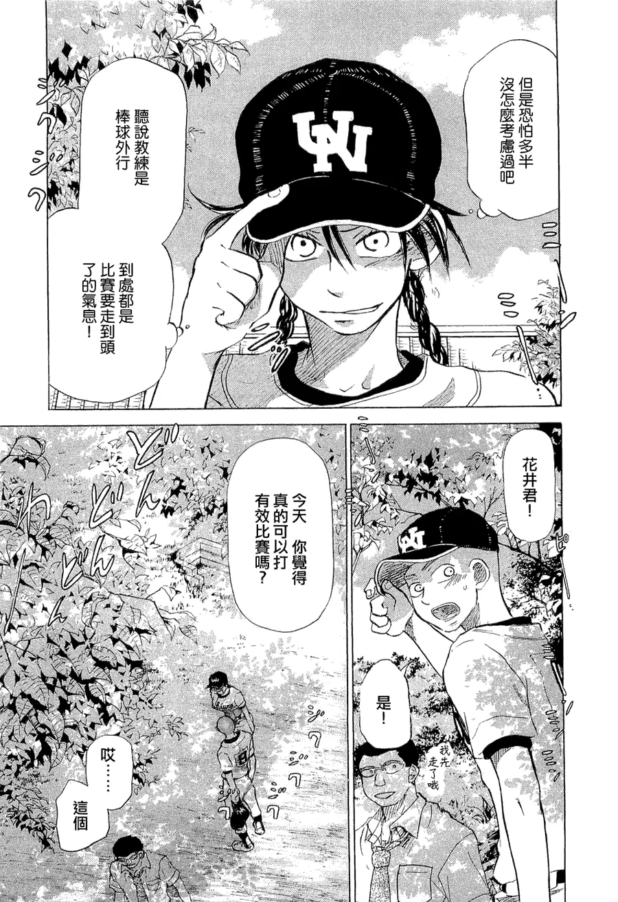 第9卷 第150页