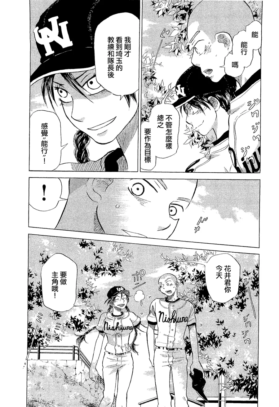 第9卷 第151页