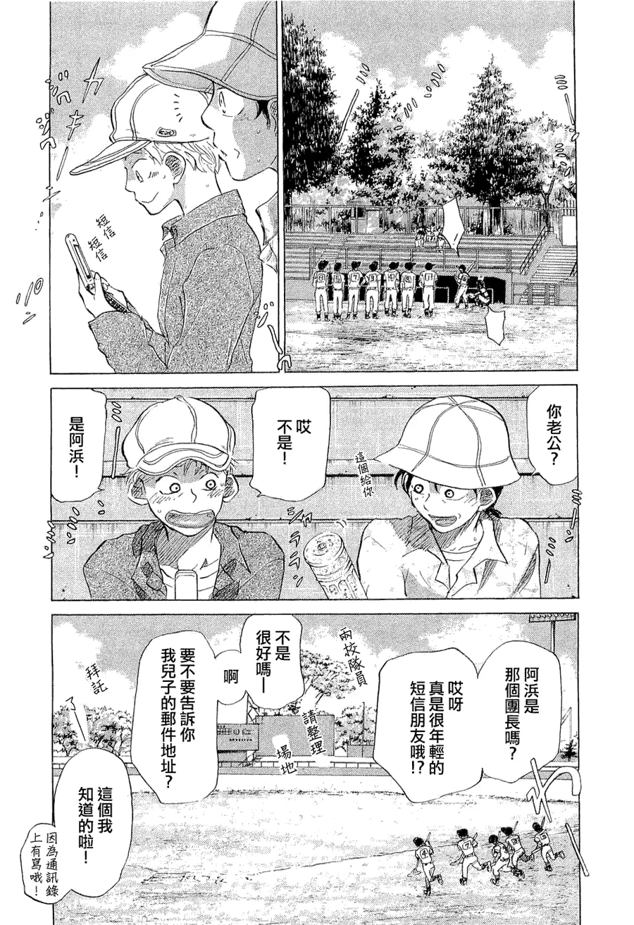 第9卷 第152页