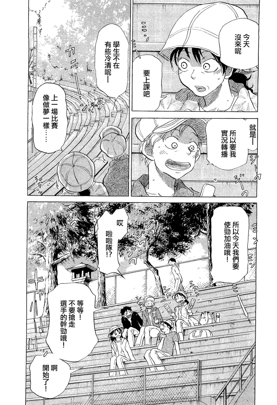 第9卷 第153页