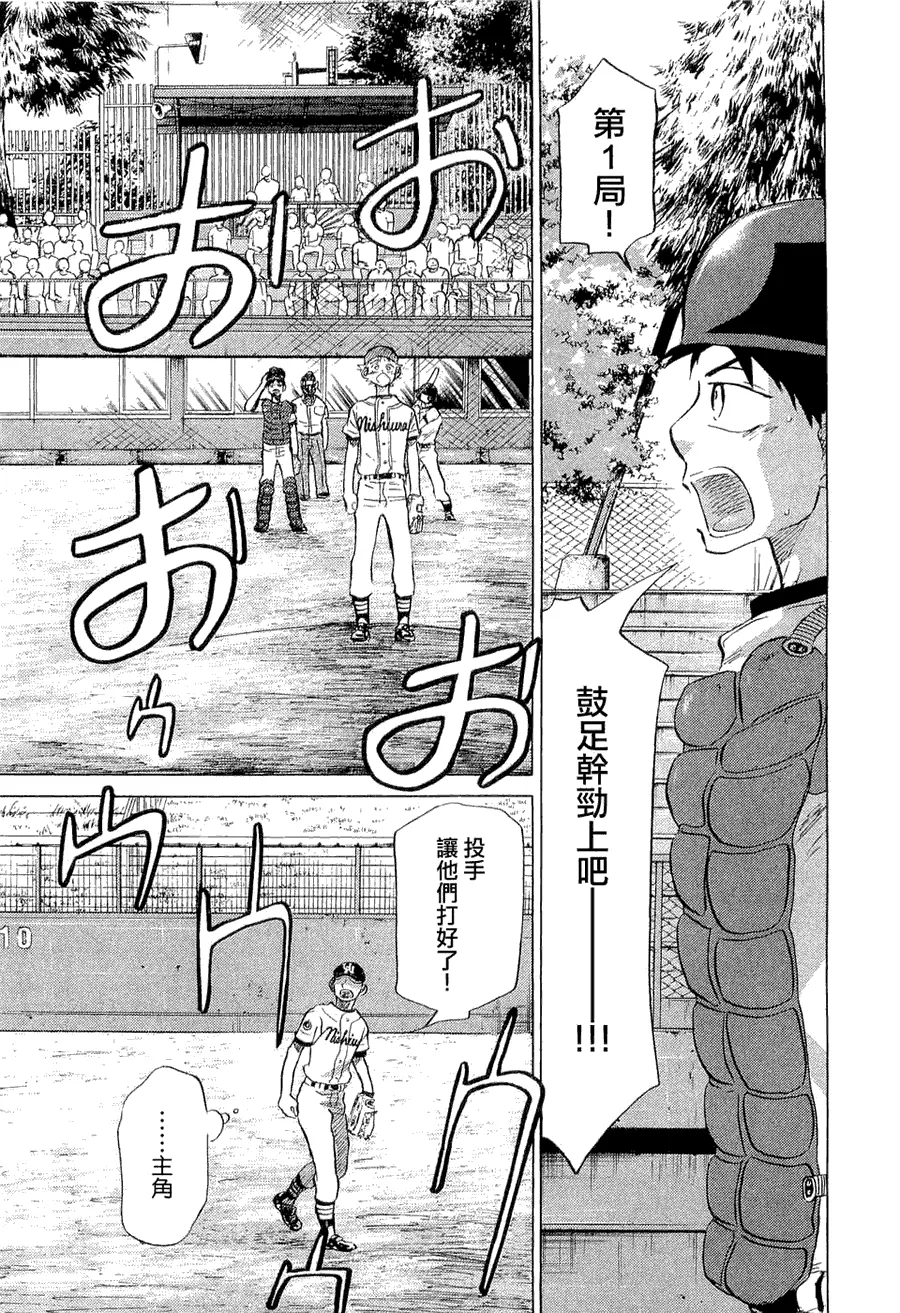 第9卷 第154页