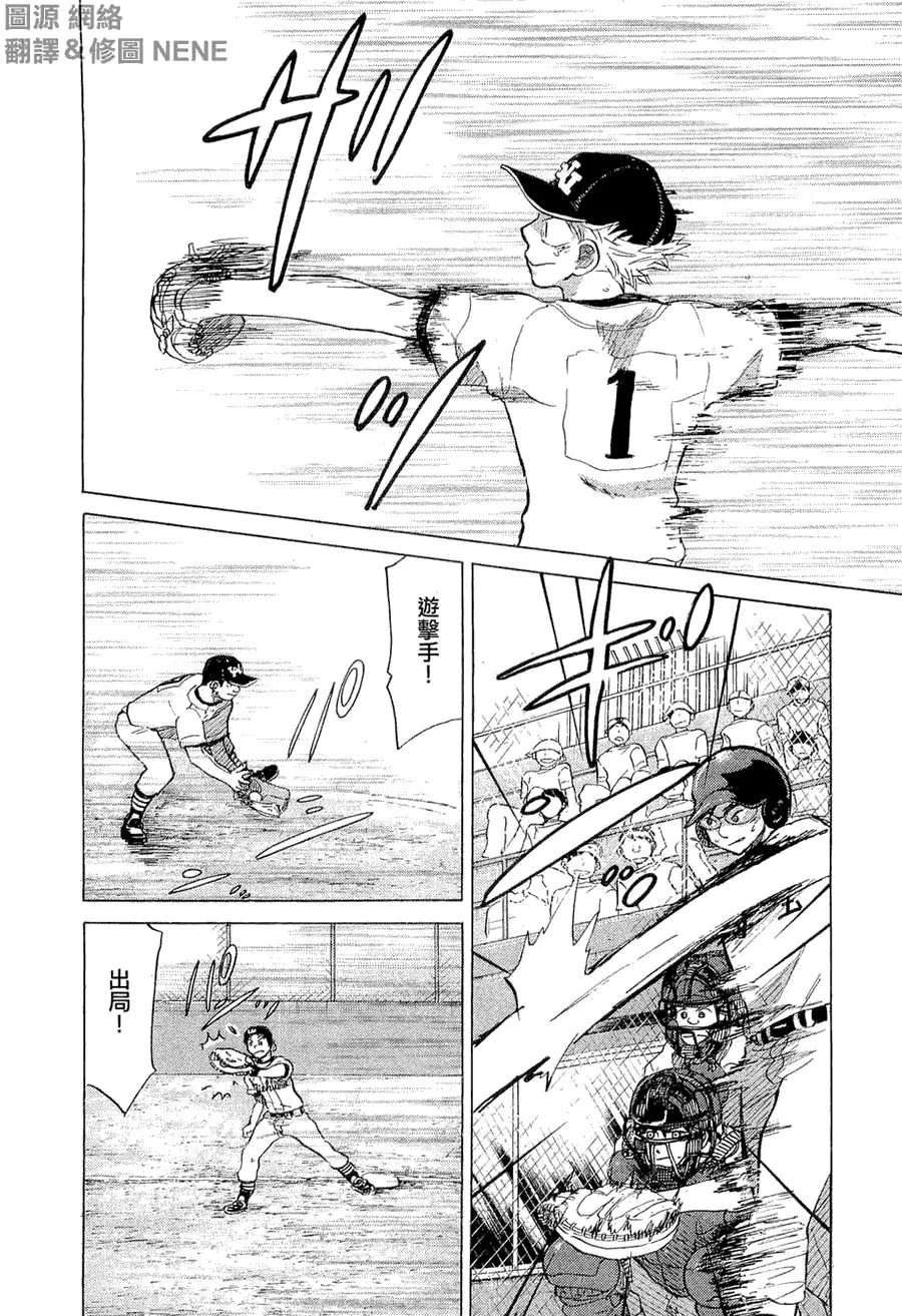 第9卷 第155页