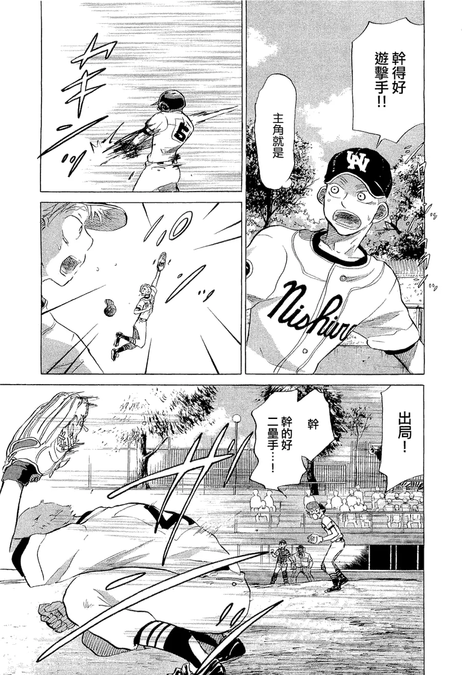 第9卷 第156页
