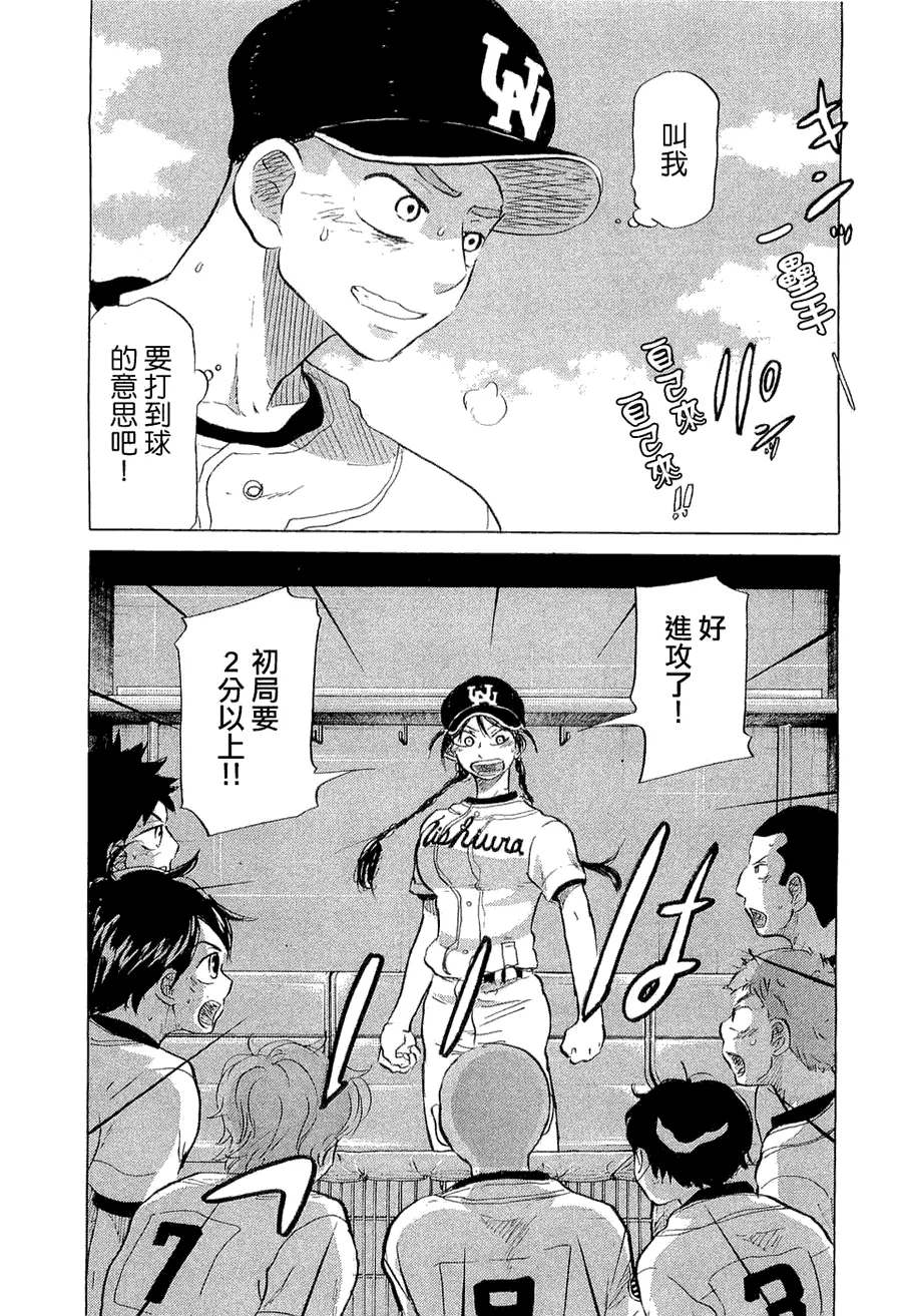 第9卷 第157页