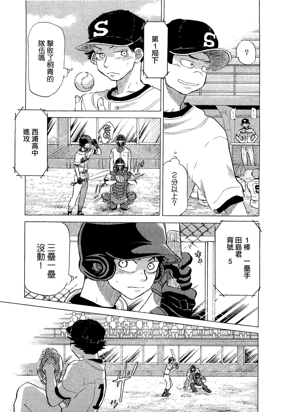 第9卷 第158页