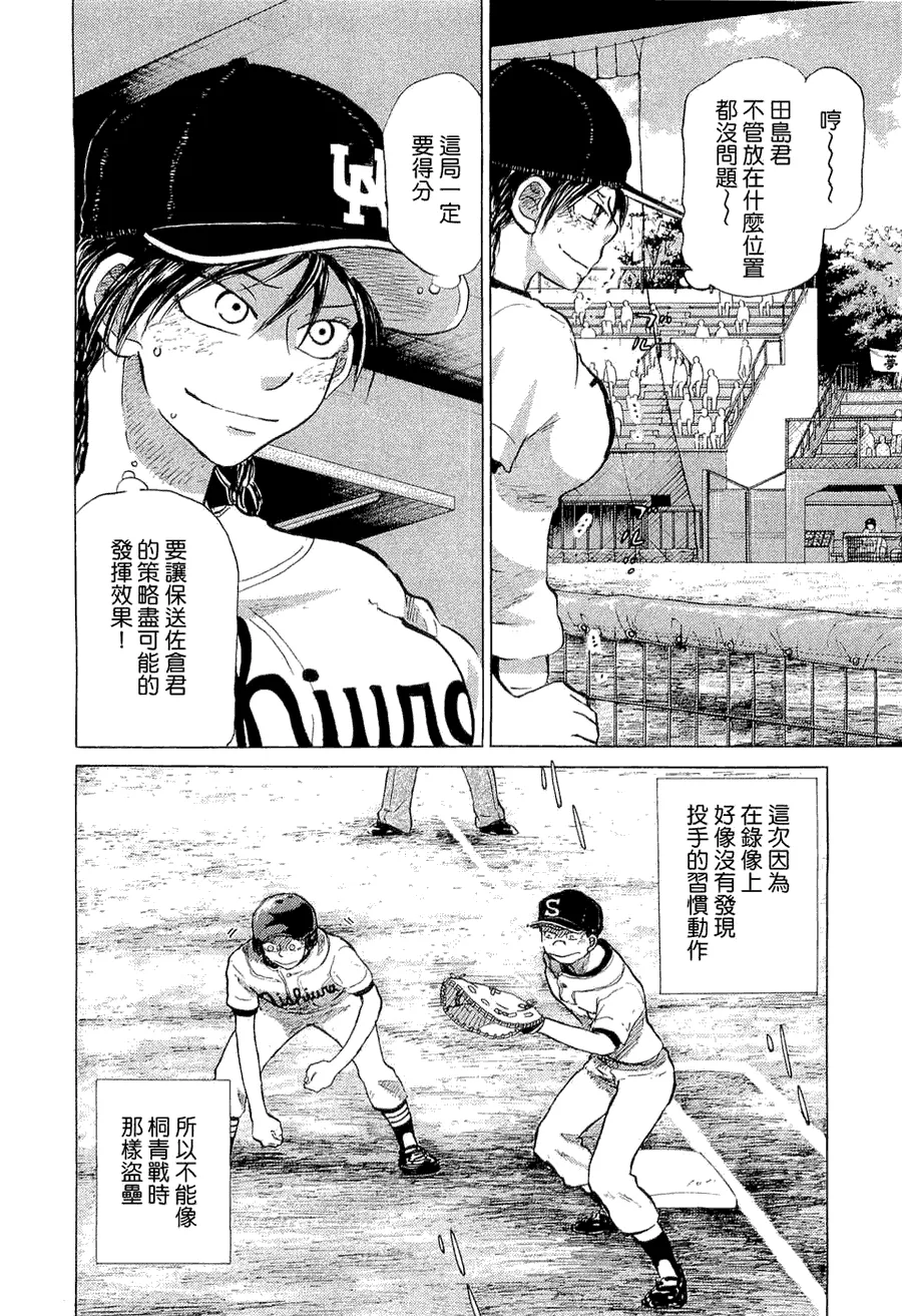 第9卷 第161页