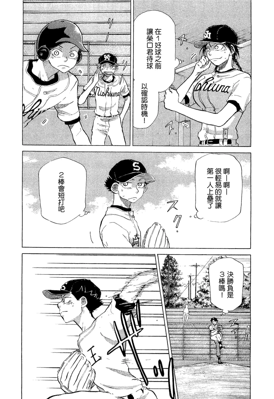 第9卷 第162页
