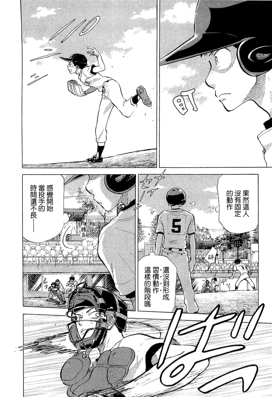 第9卷 第163页