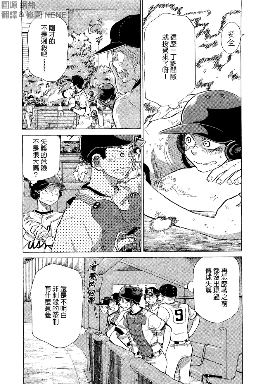 第9卷 第165页