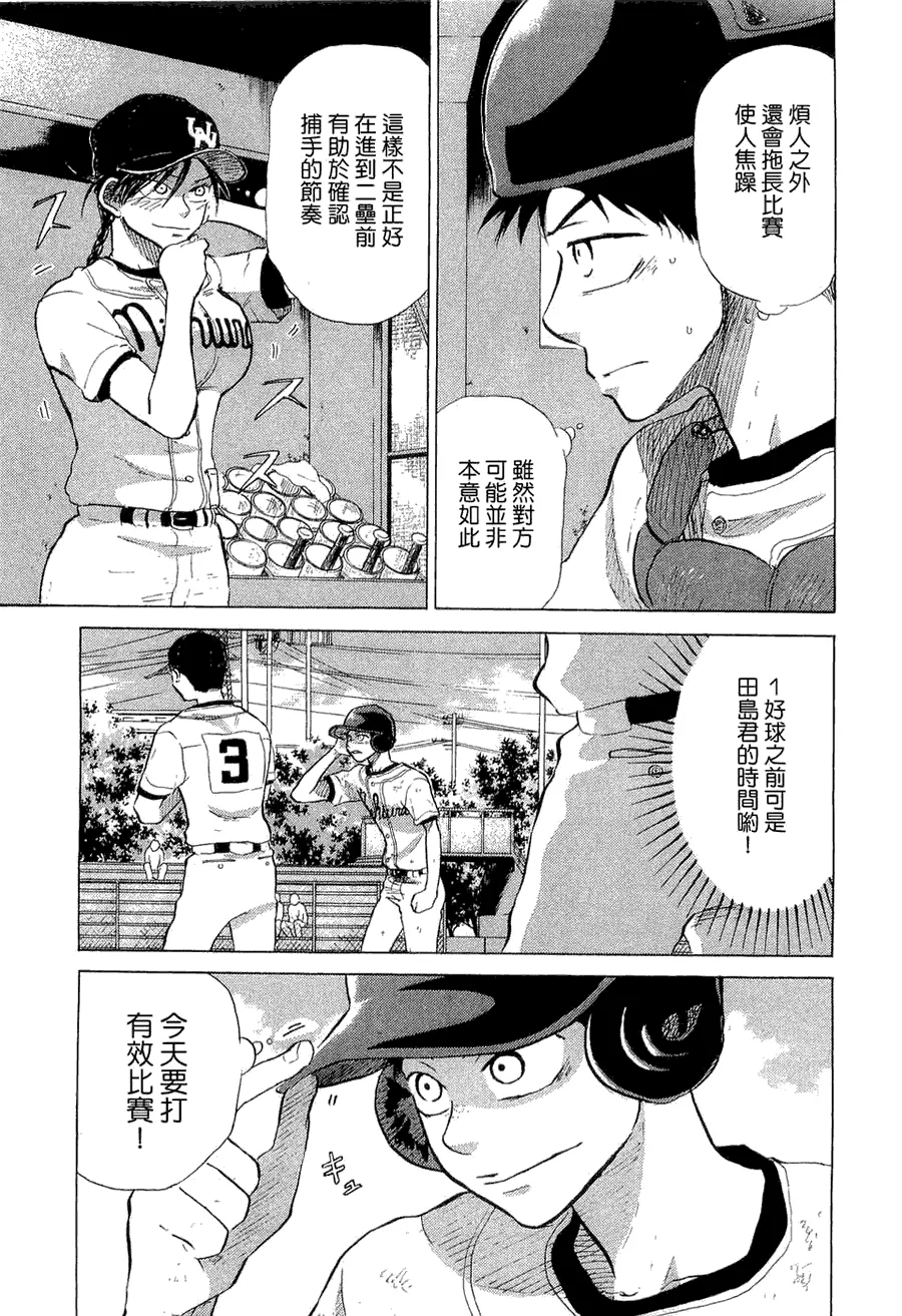 第9卷 第166页