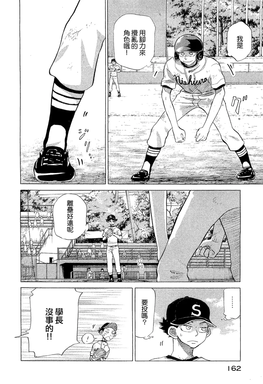 第9卷 第167页