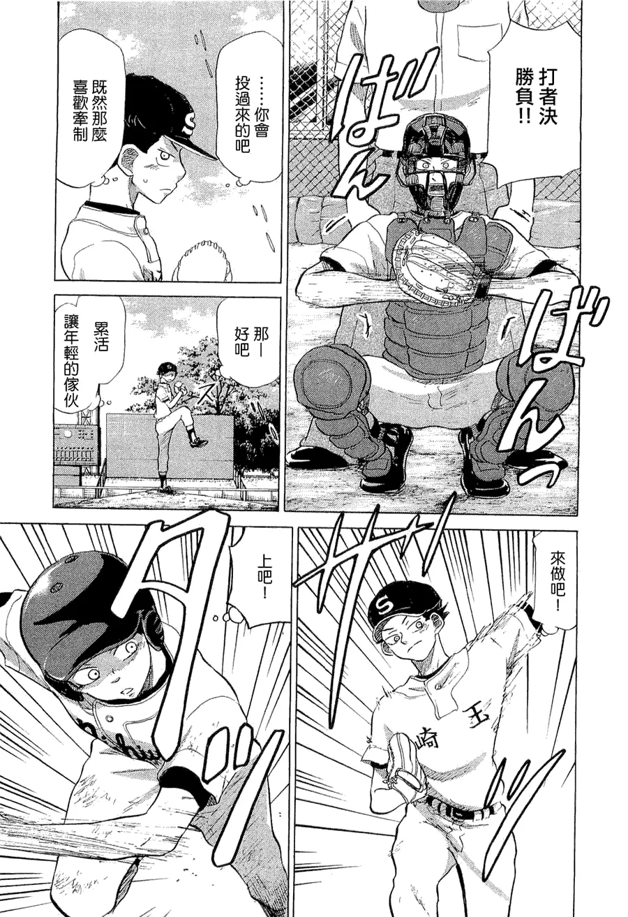 第9卷 第168页