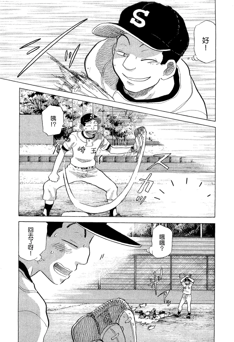 第9卷 第170页