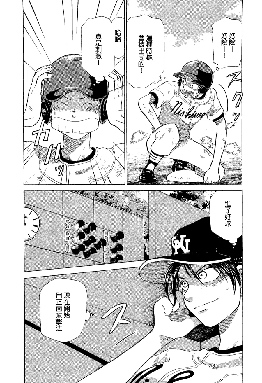 第9卷 第171页