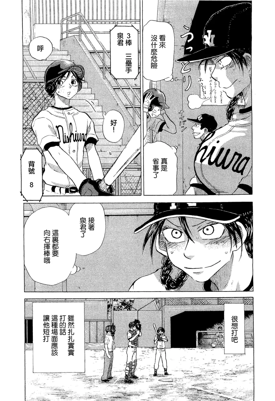 第9卷 第173页