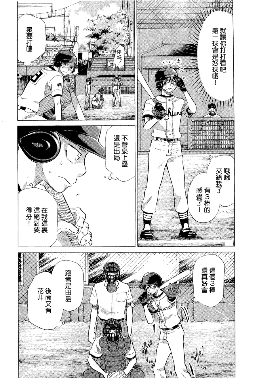 第9卷 第174页