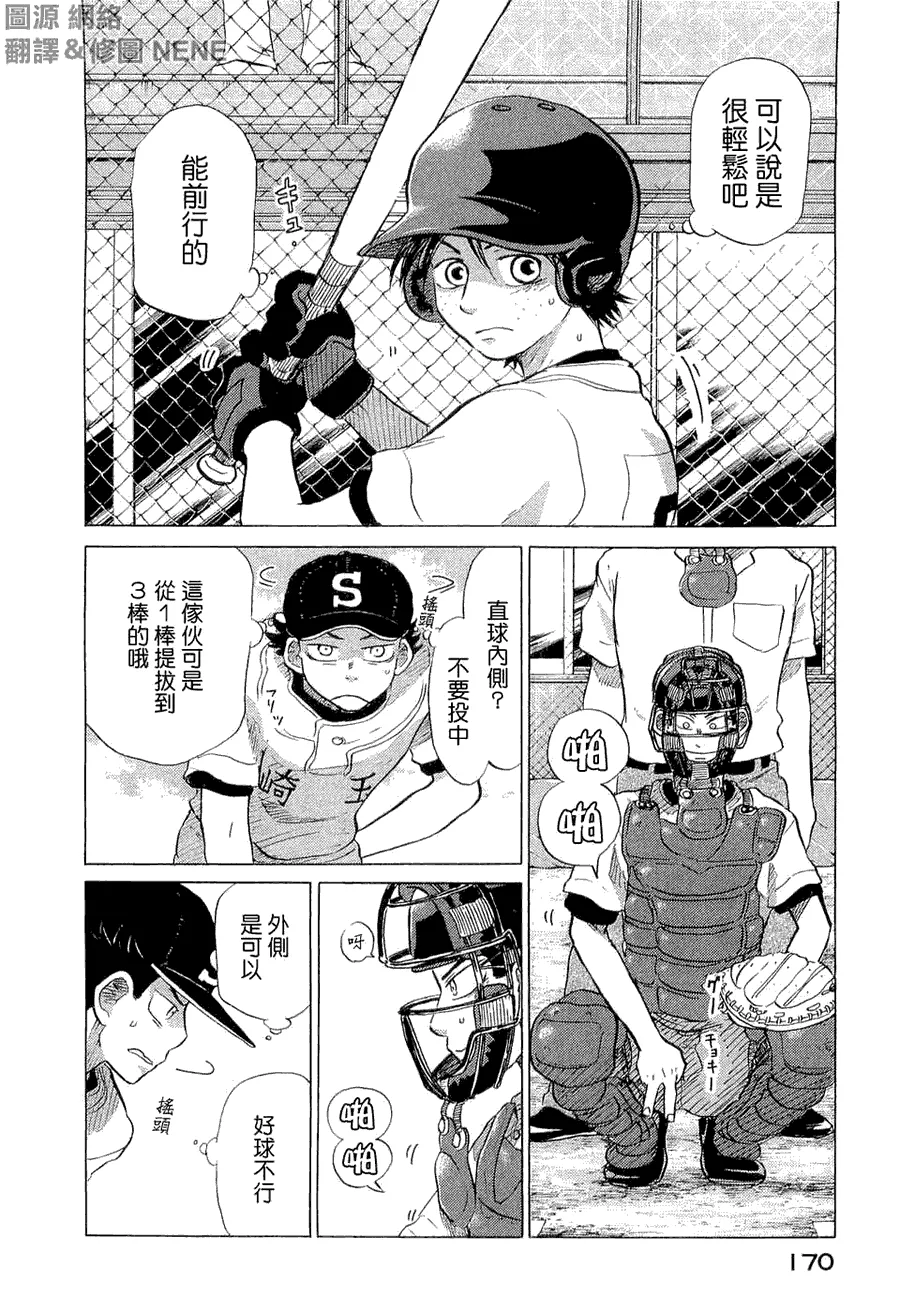 第9卷 第175页