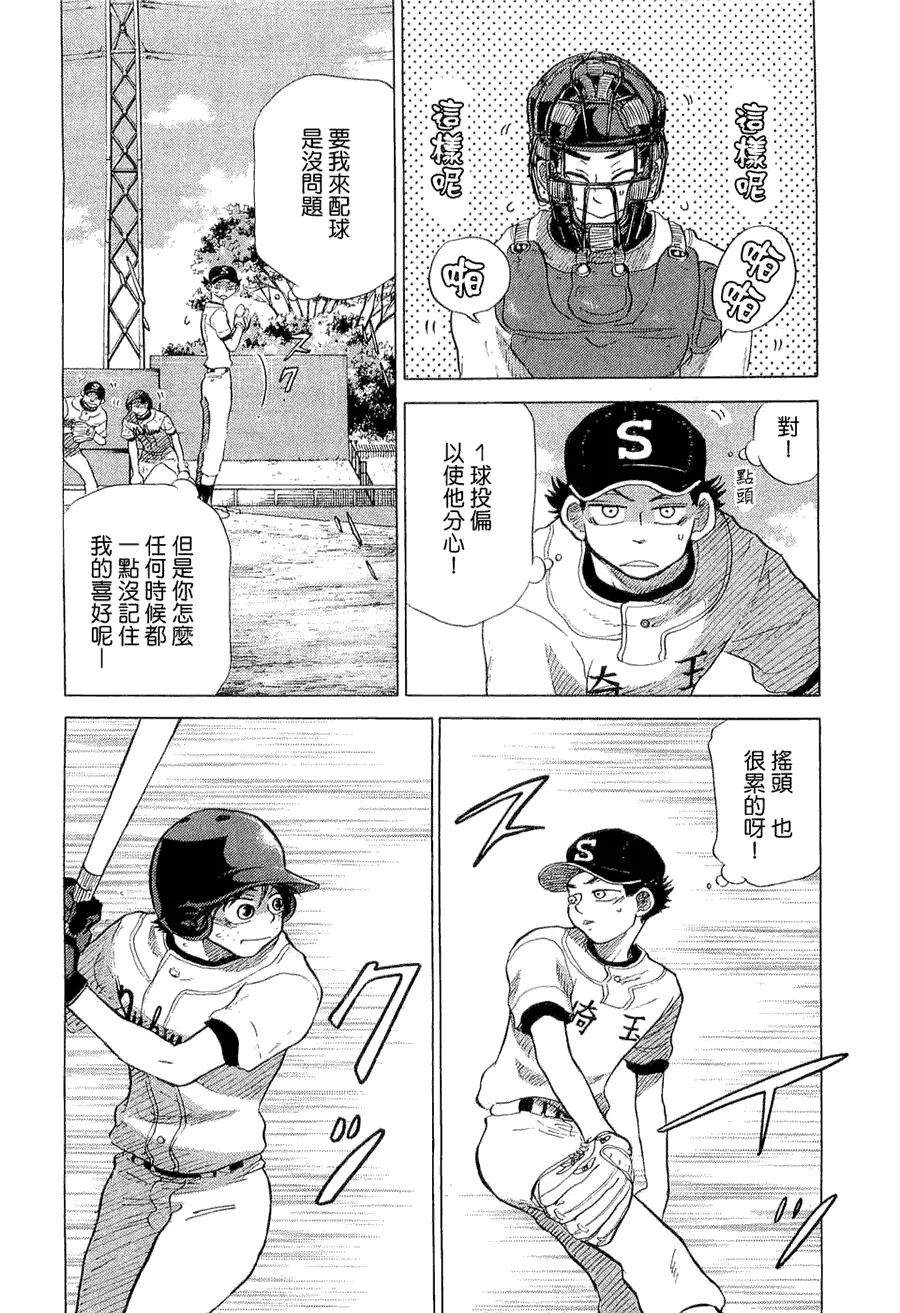 第9卷 第176页