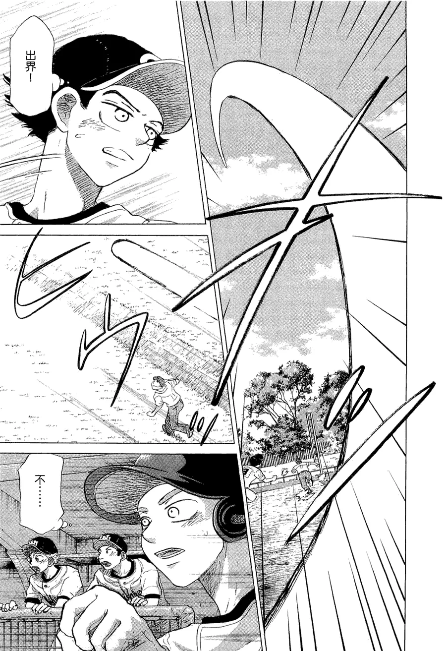 第9卷 第178页