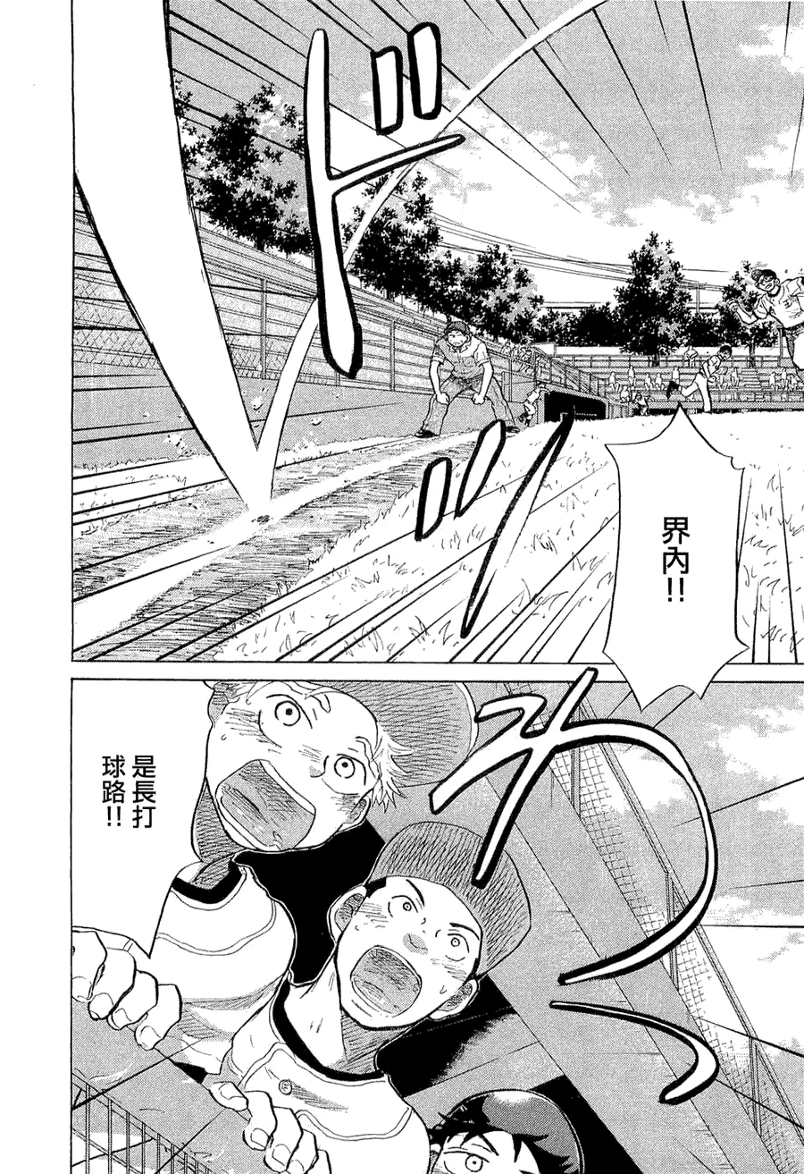 第9卷 第179页
